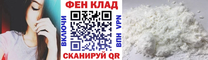 Амфетамин 97%  Купить закладки  Болгар 