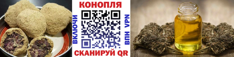 Купить закладки Болгар Cannafood конопля