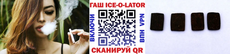 ГАШ гашик  Купить  Болгар 