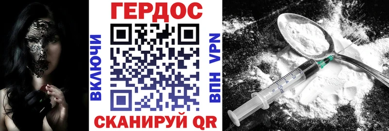 Героин VHQ  Купить  Болгар 