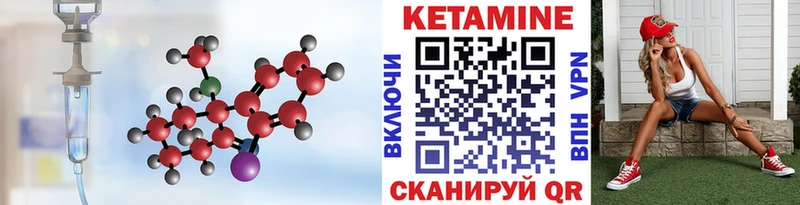 Купить где  Болгар  КЕТАМИН VHQ 