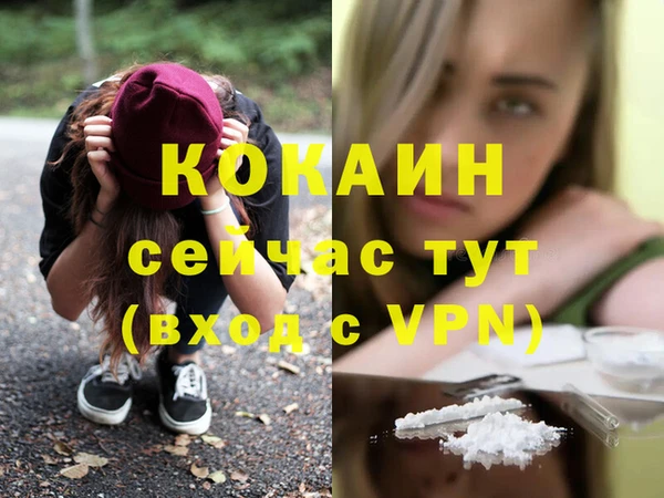 ALPHA-PVP Чердынь