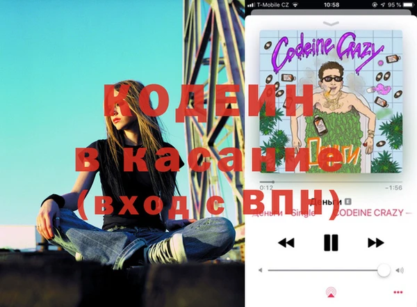 2c-b Киреевск