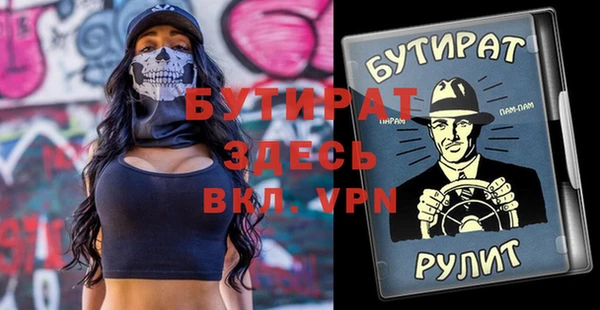 2c-b Киреевск