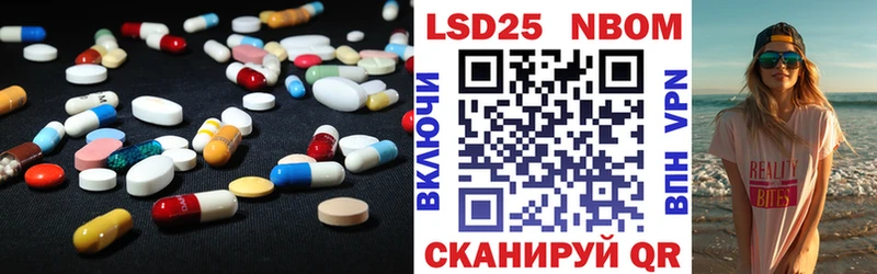 Купить закладки  Болгар  Лсд 25 экстази ecstasy 