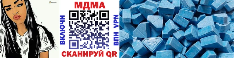 MDMA crystal  Купить закладки  Болгар 