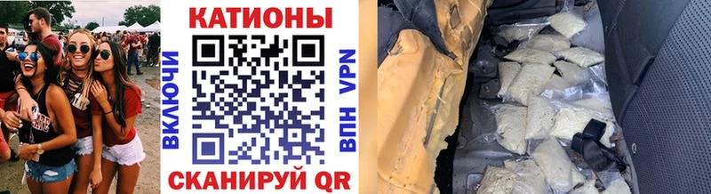 Купить закладки  Болгар  МЯУ-МЯУ мука 