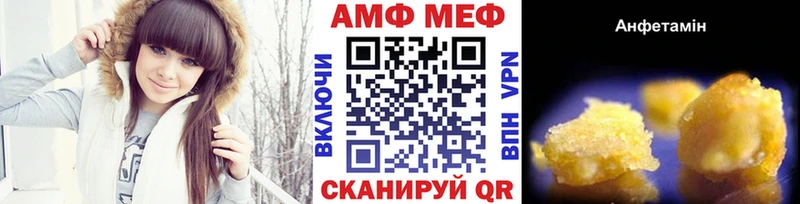 Метамфетамин Декстрометамфетамин 99.9%  Купить закладки  Болгар 