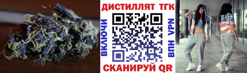 Купить где  Болгар  ТГК вейп с тгк 