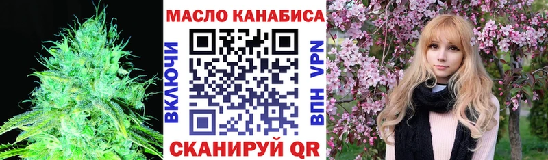 Дистиллят ТГК THC oil Болгар
